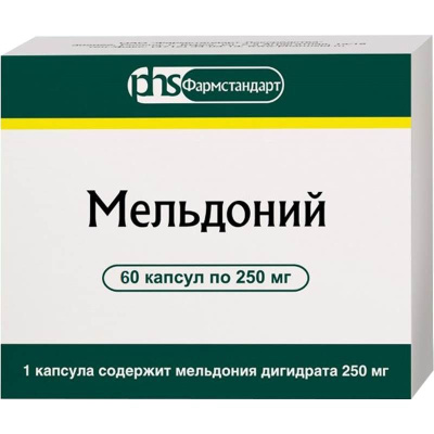 МЕЛЬДОНИЙ КАПС 250МГ №60 фото в интернет-аптеке Склад Лекарств