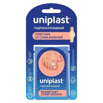 ПЛАСТЫРЬ УНИПЛАСТ ГИДРОКОЛЛОИД ОТ СУХИХ МОЗОЛЕЙ 17Х48ММ №10 фото в интернет-аптеке Склад Лекарств