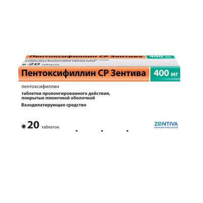 ПЕНТОКСИФИЛЛИН СР САНОФИ ТАБ П/О 400МГ №20 /САНЕКА/ фото в интернет-аптеке Склад Лекарств