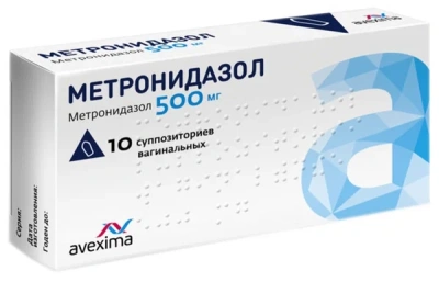 МЕТРОНИДАЗОЛ СУПП ВАГ 500МГ №10/АВЕКСИМА СИБИРЬ/ фото в интернет-аптеке Склад Лекарств
