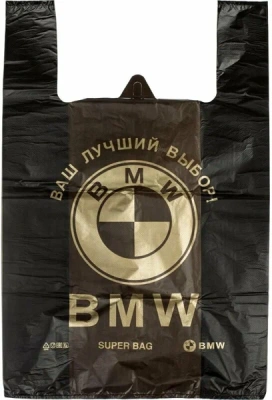 ПАКЕТЫ БМВ фото в интернет-аптеке Склад Лекарств