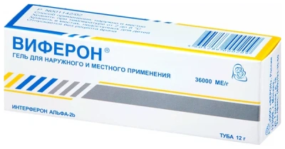 ВИФЕРОН ГЕЛЬ 36000МЕ/Г 12Г/ФЕРОН/ фото в интернет-аптеке Склад Лекарств