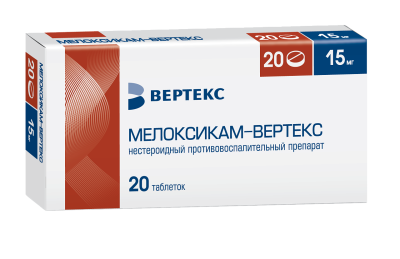МЕЛОКСИКАМ ТАБ 15МГ №20/ВЕРТЕКС/ фото в интернет-аптеке Склад Лекарств