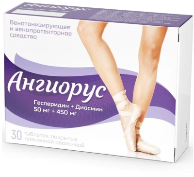 АНГИОРУС ТАБ П/О 50МГ+450МГ №30/СИНТЕЗ/ фото в интернет-аптеке Склад Лекарств