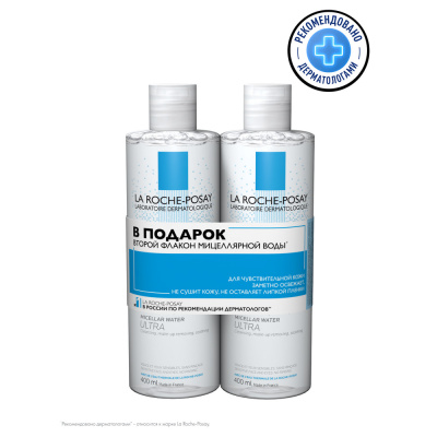 ЛЯ РОШ ПОЗЕ НАБОР 2 ПО ЦЕНЕ 1 МИЦЕЛЛЯРНАЯ ВОДА ULTRA ДЛЯ ЧУВСТВИТЕЛЬНОЙ КОЖИ 400МЛ фото в интернет-аптеке Склад Лекарств