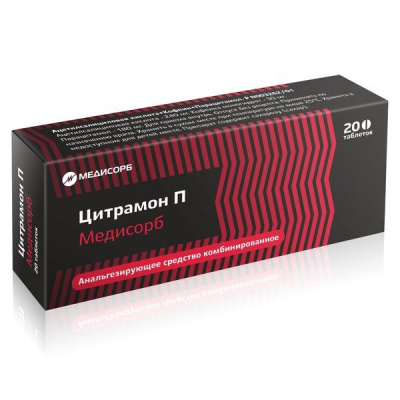 ЦИТРАМОН П ТАБ №20/МЕДИСОРБ/ фото в интернет-аптеке Склад Лекарств