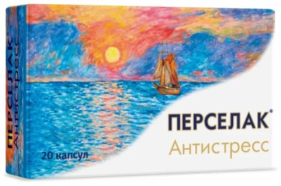 ПЕРСЕЛАК АНТИСТРЕСС КАП №20 фото в интернет-аптеке Склад Лекарств