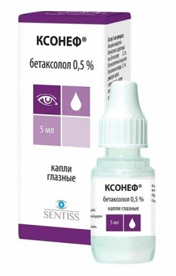 КСОНЕФ КАПЛИ ГЛАЗНЫЕ 0,5% 5МЛ фото в интернет-аптеке Склад Лекарств