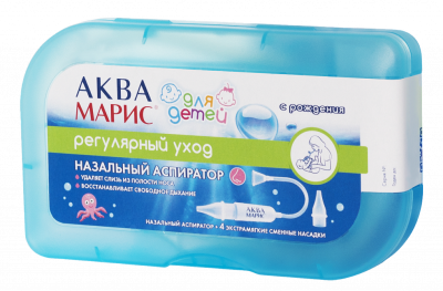 АКВА МАРИС АСПИРАТОР НАЗАЛЬНЫЙ ДЕТ +4 НАСАДКИ фото в интернет-аптеке Склад Лекарств
