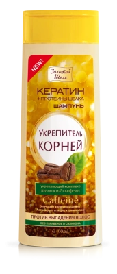 ЗОЛОТОЙ ШЕЛК ШАМПУНЬ УКРЕПИТЕЛЬ КОРНЕЙ ПРОТИВ ВЫПАДЕНИЯ 400МЛ фото в интернет-аптеке Склад Лекарств