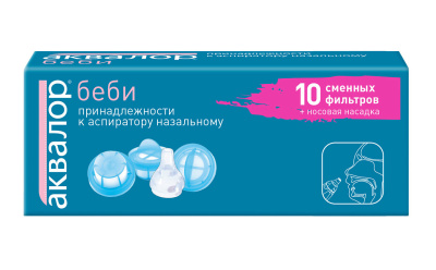 АКВАЛОР БЕБИ ПРИНАДЛЕЖНОСТИ К АСПИРАТОРУ НАЗАЛЬНОМУ 10+1ШТ фото в интернет-аптеке Склад Лекарств