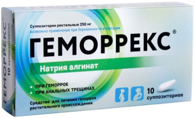 ГЕМОРРЕКС СУПП РЕКТ 250МГ №10/ЮЖФАРМ/ фото в интернет-аптеке Склад Лекарств