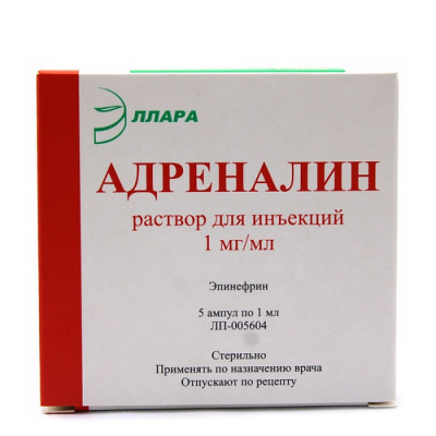 АДРЕНАЛИН Р-Р Д/ИН 1МГ/МЛ (0,1%) АМП 1МЛ №5/ЭЛЛАРА/ фото в интернет-аптеке Склад Лекарств