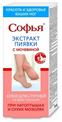 СОФЬЯ КРЕМ Д/НОГ ЭКСТРАКТ ПИЯВКИ И МОЧЕВИНА 125МЛ фото в интернет-аптеке Склад Лекарств