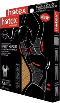 ХОТЕКС МАЙКА-КОРСЕТ КОРОТКИЙ РУКАВ БЕЖ фото в интернет-аптеке Склад Лекарств