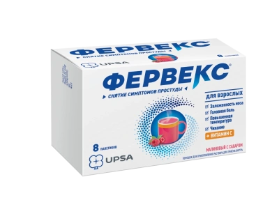 ФЕРВЕКС ПОР ДЛЯ ВЗР МАЛИНА С САХАРОМ №8 Д фото в интернет-аптеке Склад Лекарств
