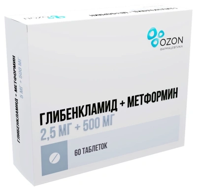 ГЛИБЕНКЛАМИД + МЕТФОРМИН ТАБ П/О 2,5МГ+500МГ N60/ОЗОН/ фото в интернет-аптеке Склад Лекарств