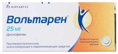 ВОЛЬТАРЕН ТАБ П/О 25МГ №30 фото в интернет-аптеке Склад Лекарств