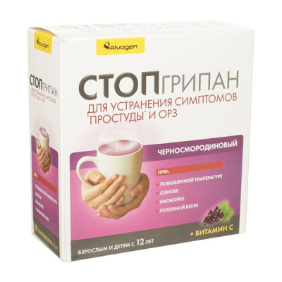 СТОПГРИПАН ПОР Д/Р-РА ВНУТРЬ ЧЕРНОСМОРОДИНОВЫЙ ПАК №10 фото в интернет-аптеке Склад Лекарств