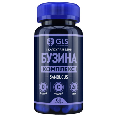 ГЛС БУЗИНА КОМПЛЕКС КАПС МАССОЙ 400МГ №60 фото в интернет-аптеке Склад Лекарств