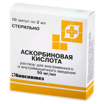 АСКОРБИНОВАЯ КИСЛОТА Р-Р Д/ИН 100МГ/МЛ (10%) АМП 2МЛ №10/БИОСИНТЕЗ/ фото в интернет-аптеке Склад Лекарств