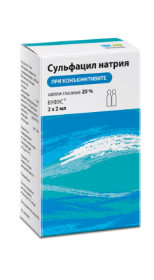 СУЛЬФАЦИЛ НАТРИЯ КАПЛИ ГЛАЗНЫЕ ТЮБ-КАП 20% 2,5МЛ №2/ОБНОВЛЕНИЕ/ фото в интернет-аптеке Склад Лекарств