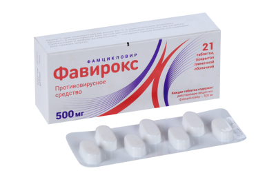 ФАВИРОКС ТАБ П/О 500МГ №21 фото в интернет-аптеке Склад Лекарств