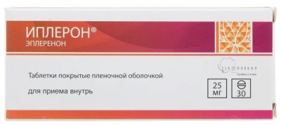 ИПЛЕРОН ТАБ П/О 25МГ №30 фото в интернет-аптеке Склад Лекарств