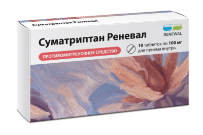 СУМАТРИПТАН ТАБ П/О 100МГ №10/ОБНОВЛЕНИЕ/ фото в интернет-аптеке Склад Лекарств