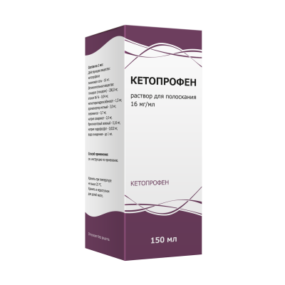 КЕТОПРОФЕН Р-Р ДЛЯ ПОЛОСКАНИЯ 16МГ/МЛ 150МЛ/ТУЛЬСКАЯ/ фото в интернет-аптеке Склад Лекарств