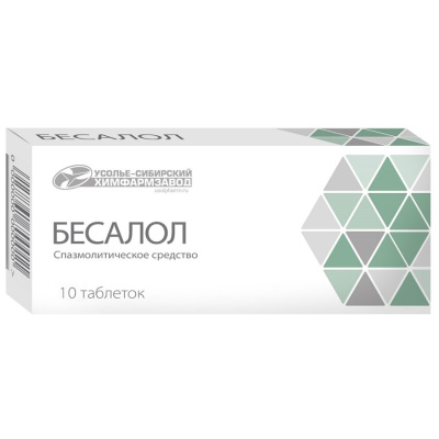БЕСАЛОЛ ТАБ №10/УСОЛЬЕ-СИБИРСКИЙ/ фото в интернет-аптеке Склад Лекарств