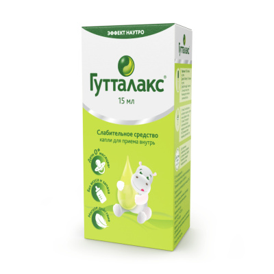 ГУТТАЛАКС КАПЛИ Д/ПРИЕМА ВНУТРЬ 15МЛ фото в интернет-аптеке Склад Лекарств