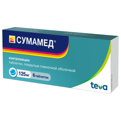 СУМАМЕД ТАБ П/О 125МГ №6/ПЛИВА/ фото в интернет-аптеке Склад Лекарств