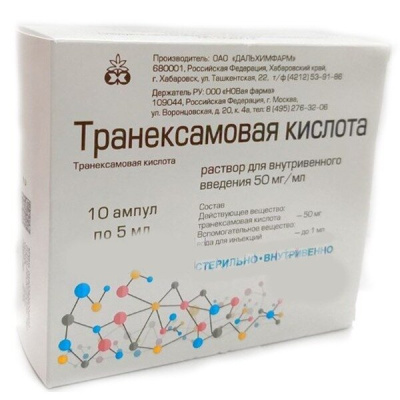 ТРАНЕКСАМОВАЯ КИСЛОТА Р-Р В/В 50МГ/МЛ АМП 5МЛ №10/ДАЛЬХИМ/ фото в интернет-аптеке Склад Лекарств