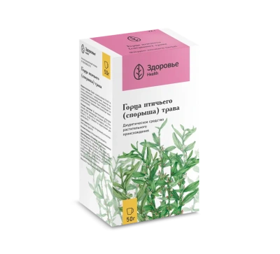 ГОРЦА ПТИЧЬЕГО (СПОРЫША) ТРАВА 50Г/ЗДОРОВЬЕ/ фото в интернет-аптеке Склад Лекарств