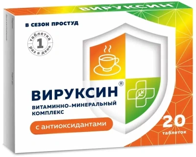 ВИРУКСИН ВИТАМИННО-МИНЕРАЛЬНЫЙ КОМПЛЕКС С АНТИОКСИДАНТАМИ ТАБ N20/ЭВАЛАР/  фото в интернет-аптеке Склад Лекарств