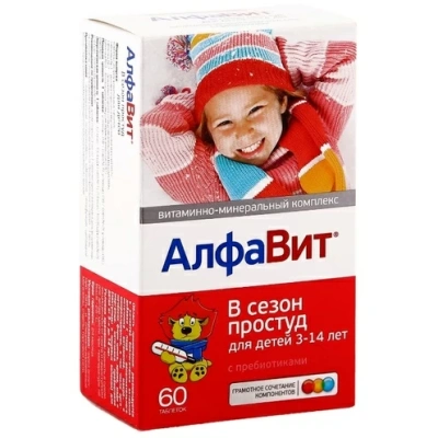 АЛФАВИТ В СЕЗОН ПРОСТУД ДЛЯ ДЕТЕЙ 3-14 ЛЕТ ТАБ ЖЕВ №60/ВНЕШТОРГ ФАРМА/ фото в интернет-аптеке Склад Лекарств