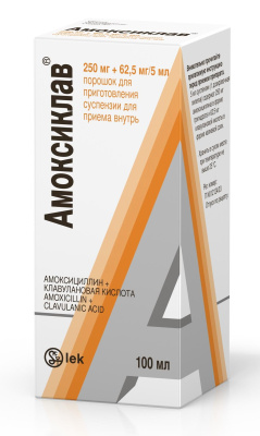 АМОКСИКЛАВ ПОР Д/СУСП 250МГ+62,5МГ/5МЛ 100МЛ фото в интернет-аптеке Склад Лекарств
