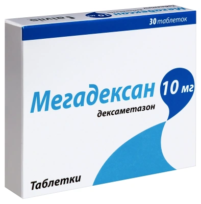 МЕГАДЕКСАН ТАБ 10МГ №30/ОЗОН/ фото в интернет-аптеке Склад Лекарств
