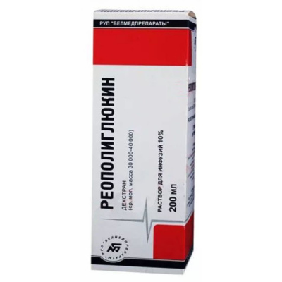 РЕОПОЛИГЛЮКИН Р-Р Д/ИНФ 10% БУТ 200МЛ/БЕЛМЕДПРЕПАРАТЫ/ фото в интернет-аптеке Склад Лекарств
