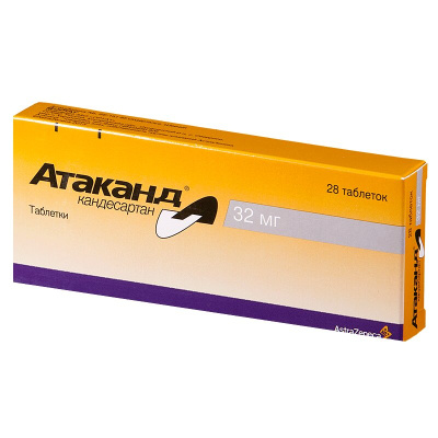 АТАКАНД ТАБ 32МГ №28 Д фото в интернет-аптеке Склад Лекарств
