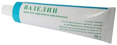 ВАЗЕЛИН МАЗЬ НАРУЖНО 30Г/ТУЛЬСКАЯ/ фото в интернет-аптеке Склад Лекарств