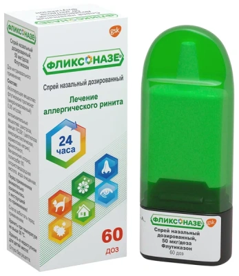ФЛИКСОНАЗЕ СПРЕЙ НАЗ 50МКГ/ДОЗА 60ДОЗ фото в интернет-аптеке Склад Лекарств