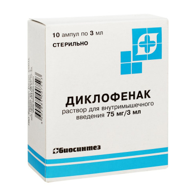 ДИКЛОФЕНАК Р-Р В/М 25МГ/МЛ (2,5%) АМП 3МЛ №10/БИОСИНТЕЗ/ фото в интернет-аптеке Склад Лекарств