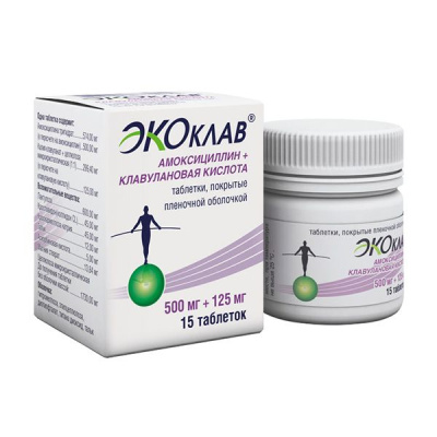 ЭКОКЛАВ ТАБ П/О 500МГ+125МГ №15/АВВА РУС/ фото в интернет-аптеке Склад Лекарств