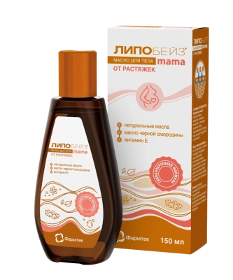 ЛИПОБЕЙЗ МАМА МАСЛО ДЛЯ ТЕЛА ОТ РАСТЯЖЕК 150МЛ фото в интернет-аптеке Склад Лекарств