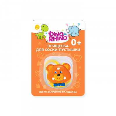 ПРИЩЕПКА ДЛЯ СОСКИ-ПУСТЫШКИ DINOANDRHINO МИШКА N1 фото в интернет-аптеке Склад Лекарств
