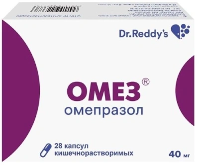 ОМЕЗ КАПС 40МГ №28 Д фото в интернет-аптеке Склад Лекарств
