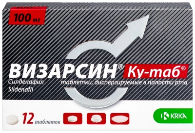 ВИЗАРСИН КУ-ТАБ ТАБ ДИСПЕРГ 100МГ №12 фото в интернет-аптеке Склад Лекарств
