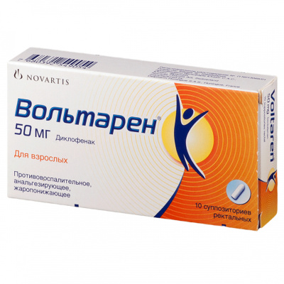 ВОЛЬТАРЕН СУПП РЕКТ 50МГ №10 фото в интернет-аптеке Склад Лекарств